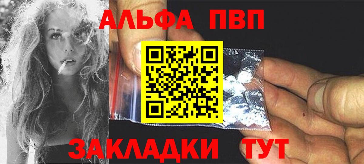 Где купить наркотики?  Альфа ПВП СК кристаллы  Меф  МАРИХУАНА  Cocaine  ГАШ  Вход с VPN  Холмск  МЕФ  