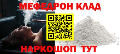 прущий лед Комсомольск-на-Амуре