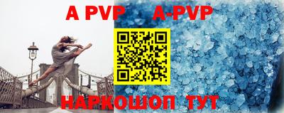 apvp Коммунар