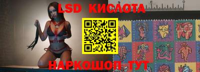 прущий лед Комсомольск-на-Амуре