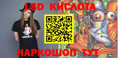 прущий лед Комсомольск-на-Амуре