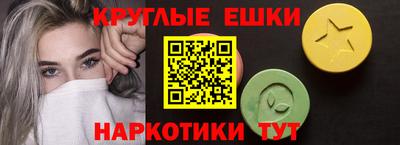 прущий лед Комсомольск-на-Амуре