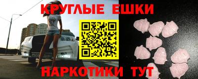 прущий лед Комсомольск-на-Амуре