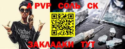 прущий лед Комсомольск-на-Амуре
