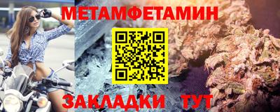 прущий лед Комсомольск-на-Амуре