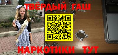кристаллы Конаково