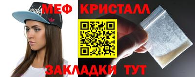 мяу мяу мука Кингисепп