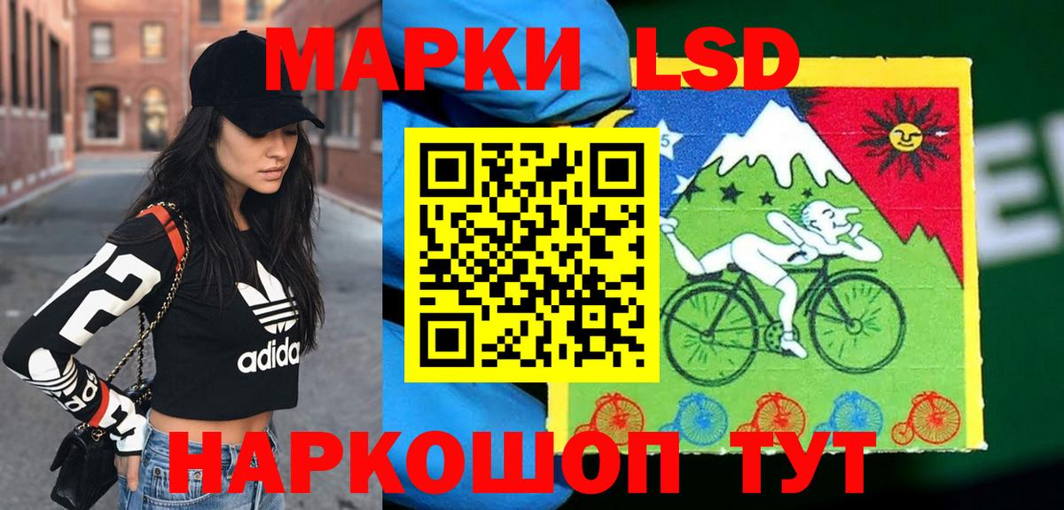 Лсд 25 экстази кислота Холмск