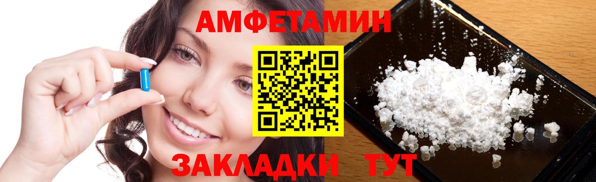 Холмск  Первитин кристалл  Вход с VPN  Первитин кристалл 