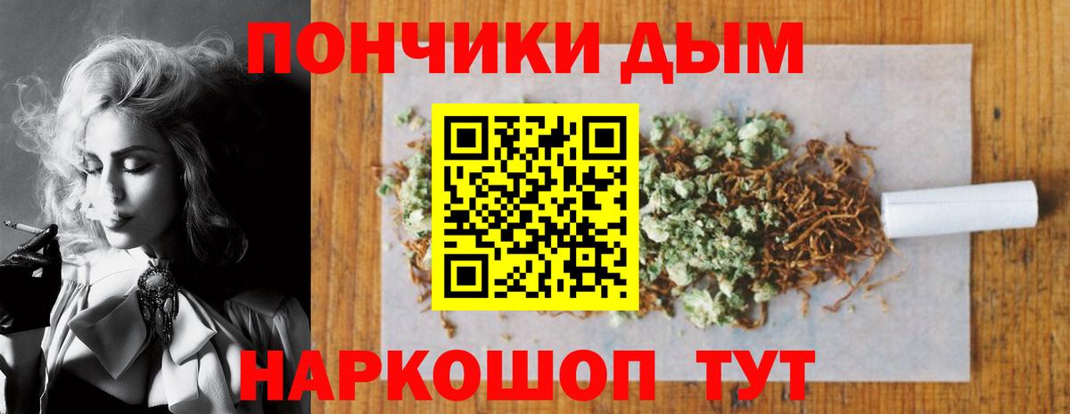 Конопля семена  Вход с VPN  Шишки марихуана THC 21%  МАРИХУАНА гибрид  Холмск 
