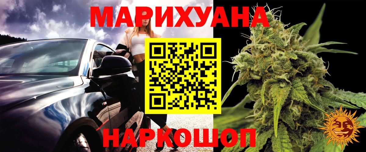 Гашиш Холмск